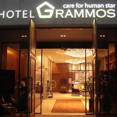 סיאול Grammos Hotel מראה חיצוני תמונה